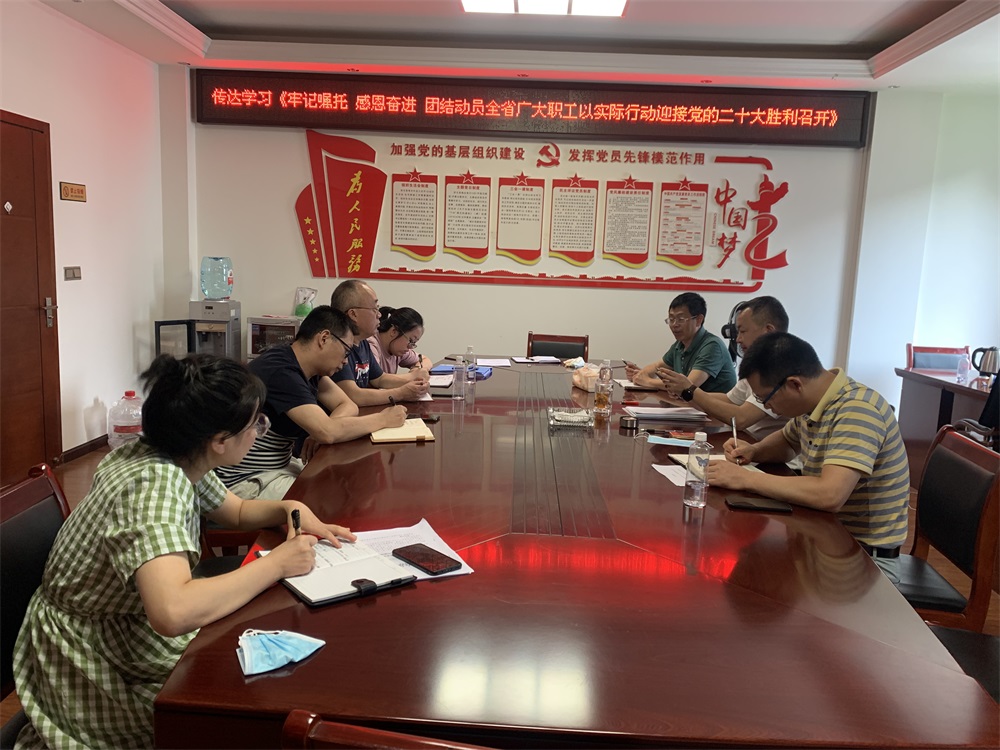 微信图片_20220722115008.jpg 微信图片_20220722115008.jpg