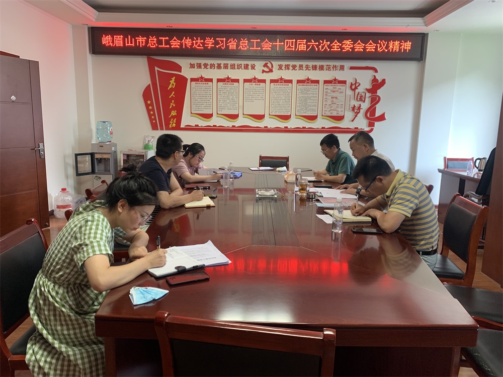 微信图片_20220722115001.jpg 微信图片_20220722115001.jpg