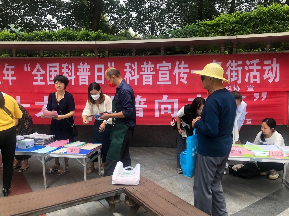 科普.jpg