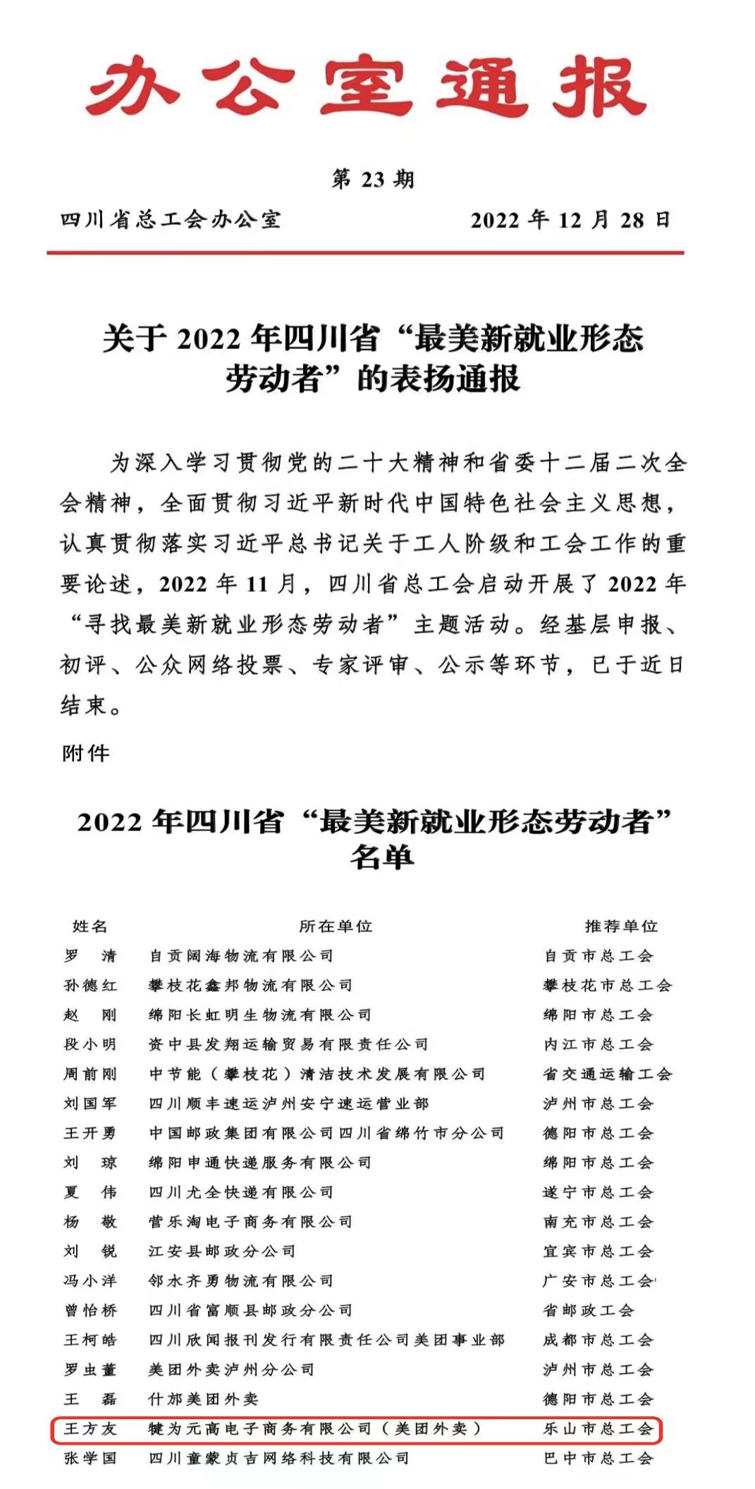 c50f27ba3c7c83cdb547f6b7518214c.jpg c50f27ba3c7c83cdb547f6b7518214c.jpg