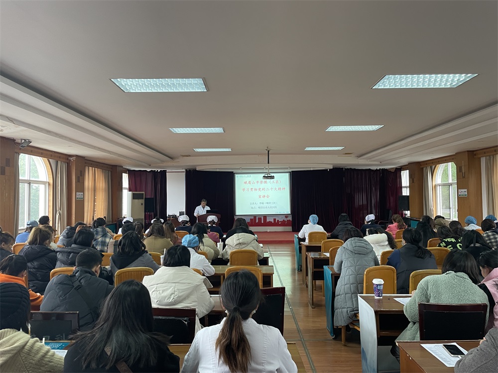 2023年劳模(工匠)宣讲会—人民医院3.jpg 2023年劳模(工匠)宣讲会—人民医院3.jpg