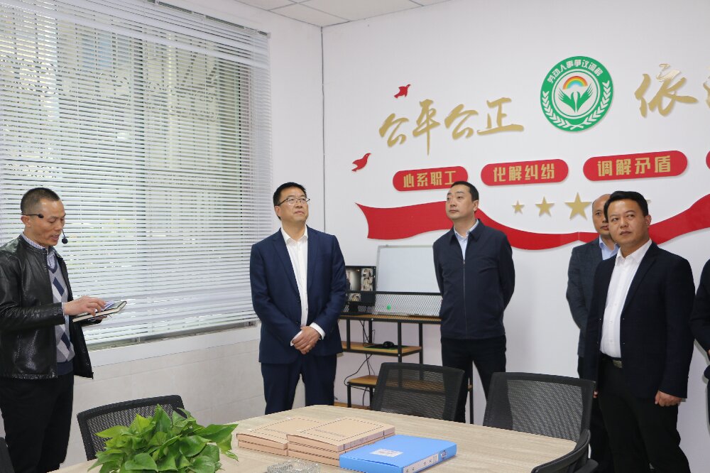 调研调裁审.jpg 调研调裁审.jpg