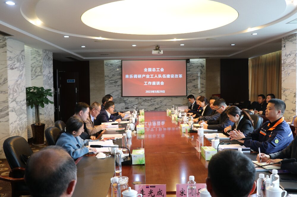 座谈.jpg 座谈.jpg