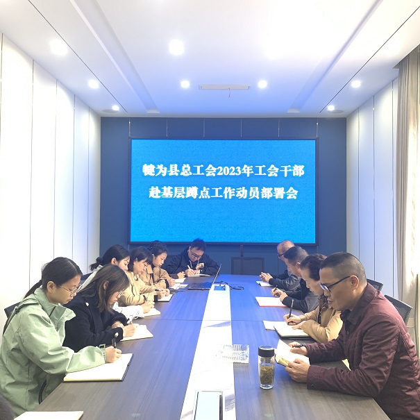 微信图片_20230331155548.jpg 微信图片_20230331155548.jpg