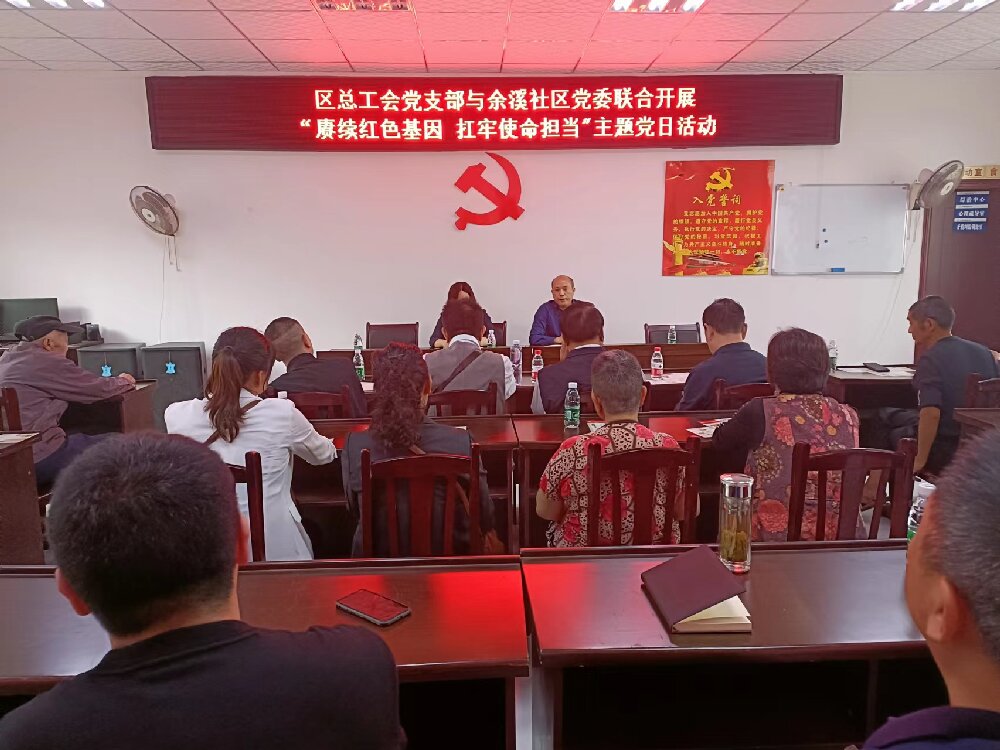 讲党课1.0_proc.jpg 讲党课1.0_proc.jpg