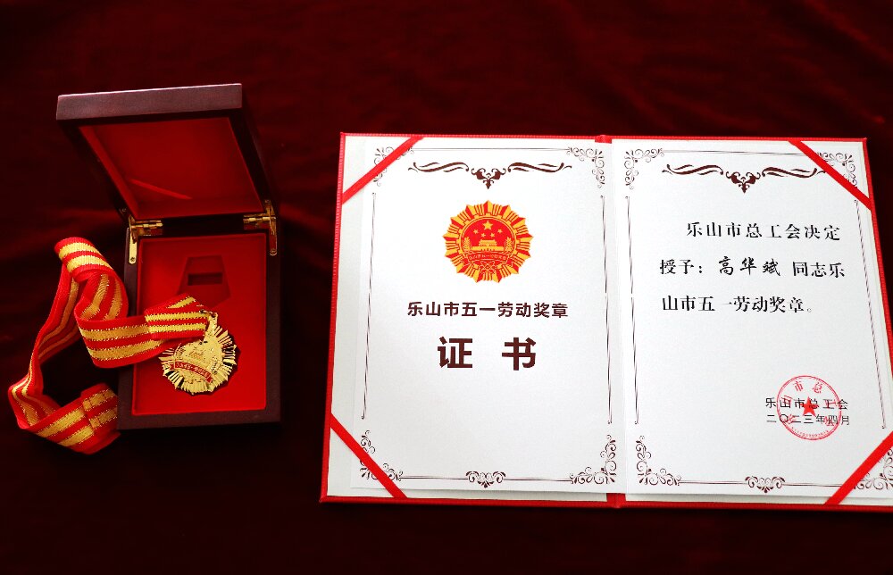 图片1--高华斌_1.0proc.jpg 图片1--高华斌_1.0proc.jpg