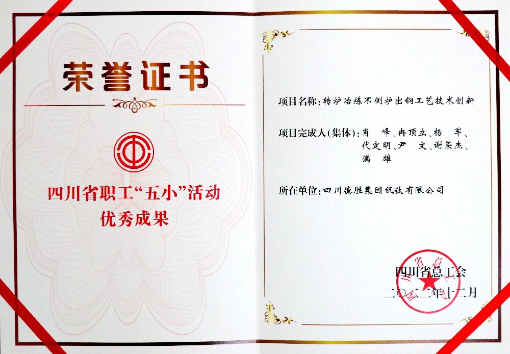 图片1-省优秀成果_1.0proc.jpg 图片1-省优秀成果_1.0proc.jpg