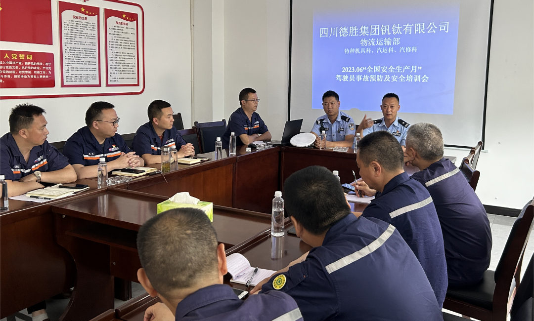 安全生产月1.png 安全生产月1.png