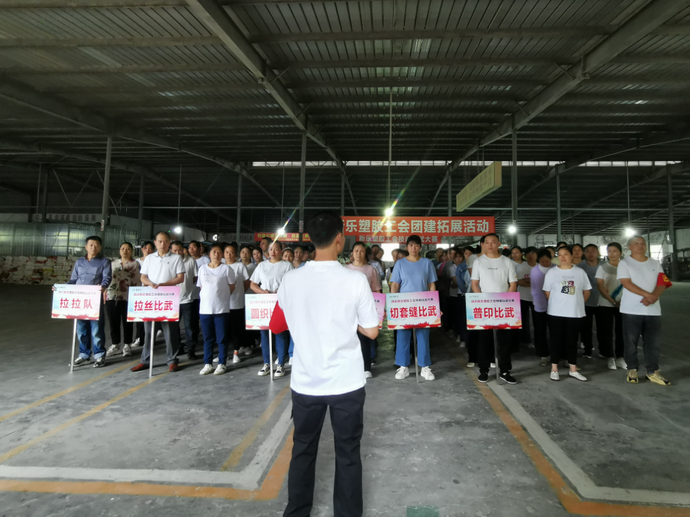 列队.png 列队.png