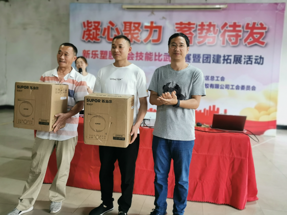 图片1(颁奖).png 图片1(颁奖).png