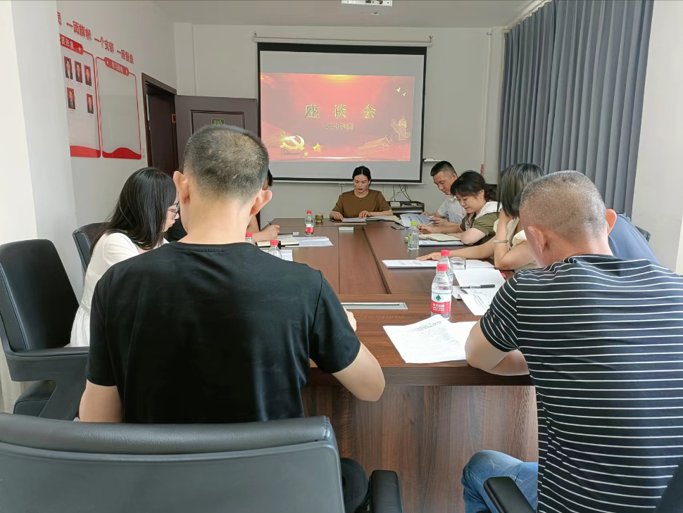 会议1.png 会议1.png