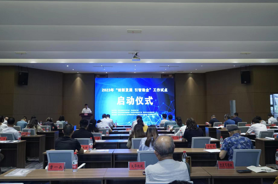 启动仪式.png 启动仪式.png