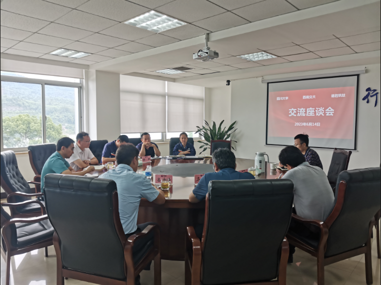 德胜交流.png 德胜交流.png