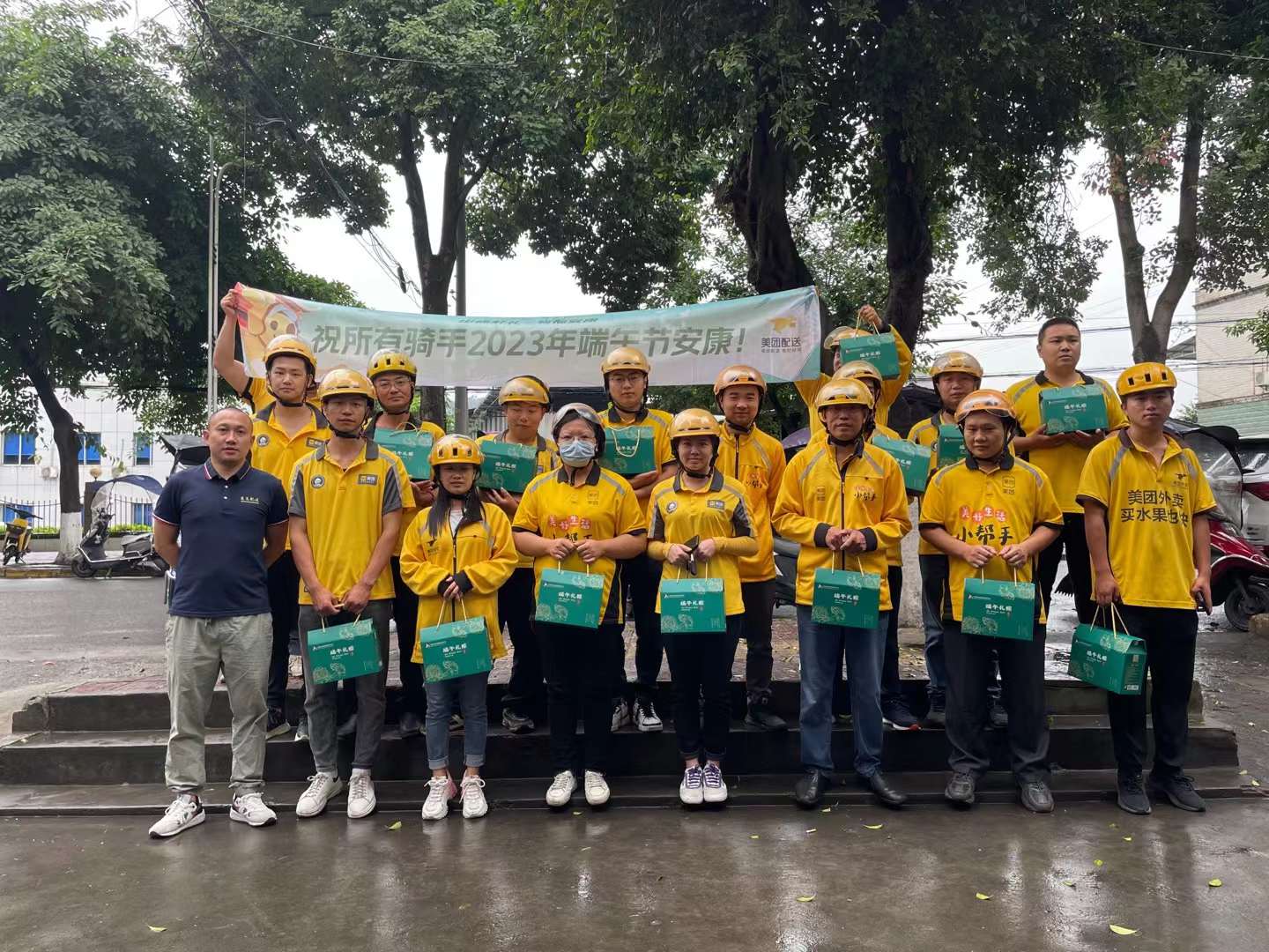 微信图片_20230621155817.jpg 微信图片_20230621155817.jpg