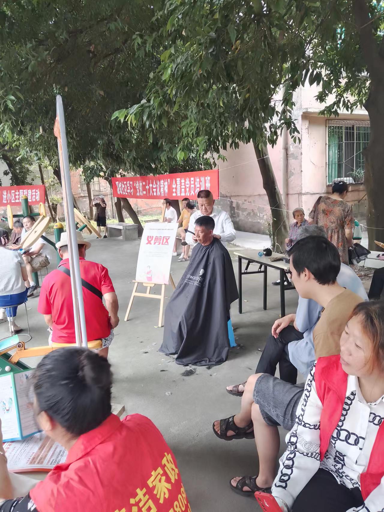 微信图片_20230625112522.jpg 微信图片_20230625112522.jpg