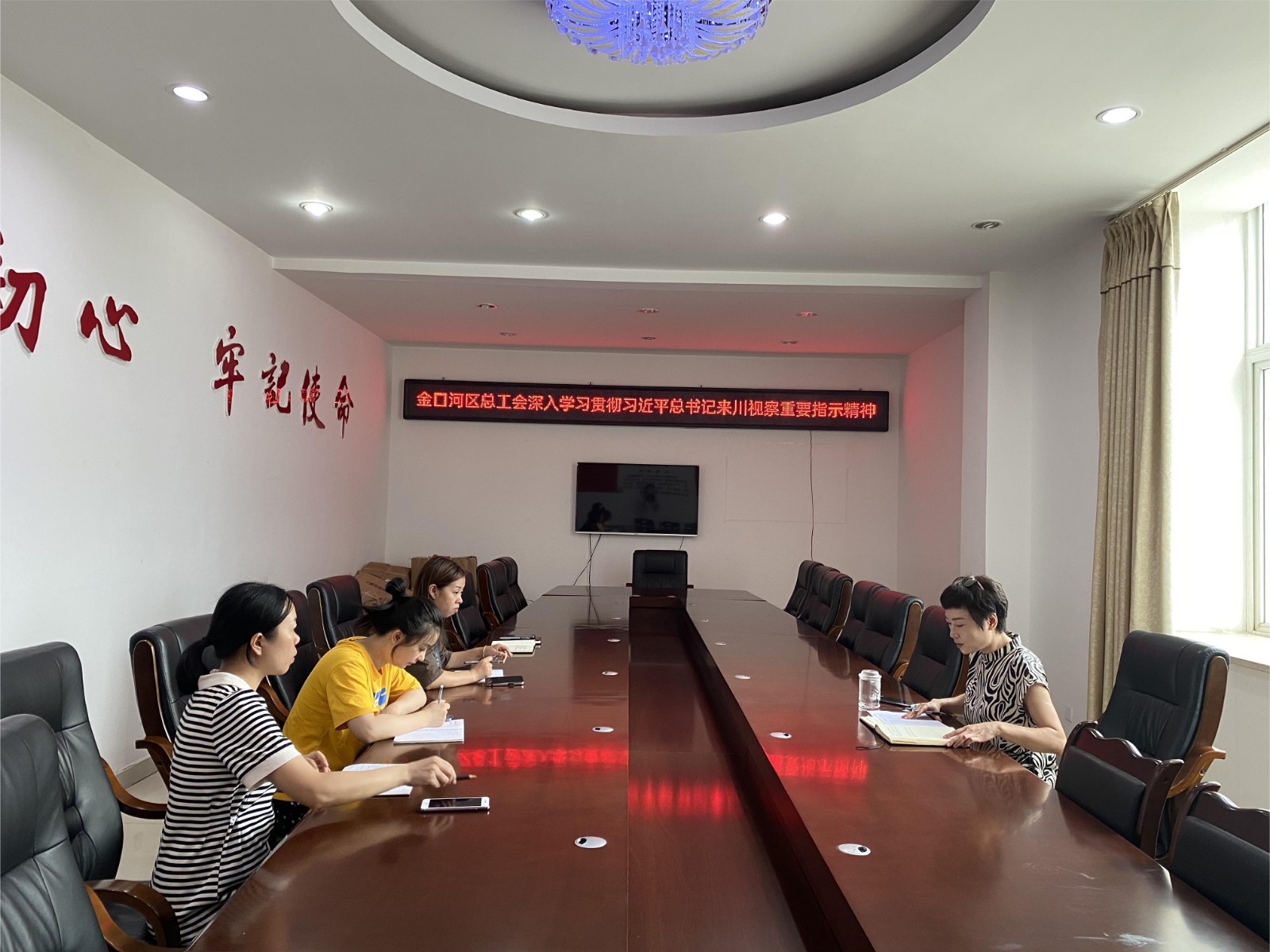 区总工会学习习近平总书记来川视察重要指示精神.jpg 区总工会学习习近平总书记来川视察重要指示精神.jpg
