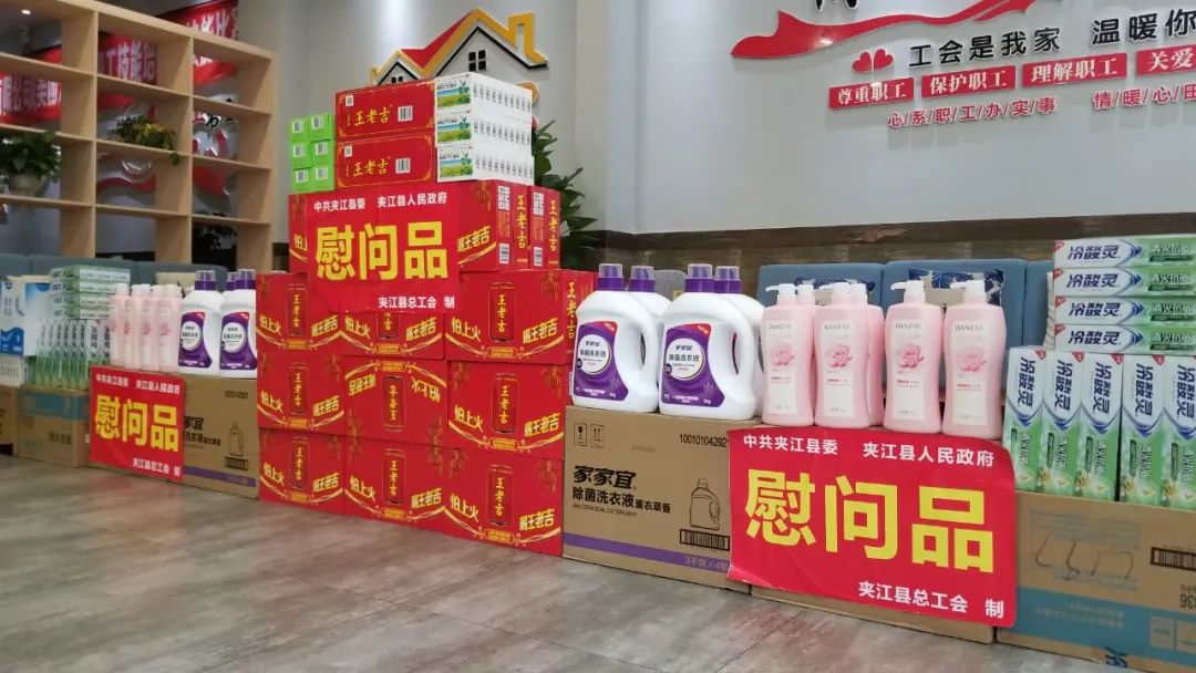 夹江发布清凉.jpg 夹江发布清凉.jpg