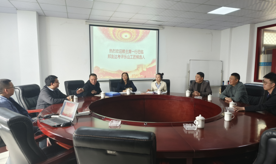 邦友达.png 邦友达.png