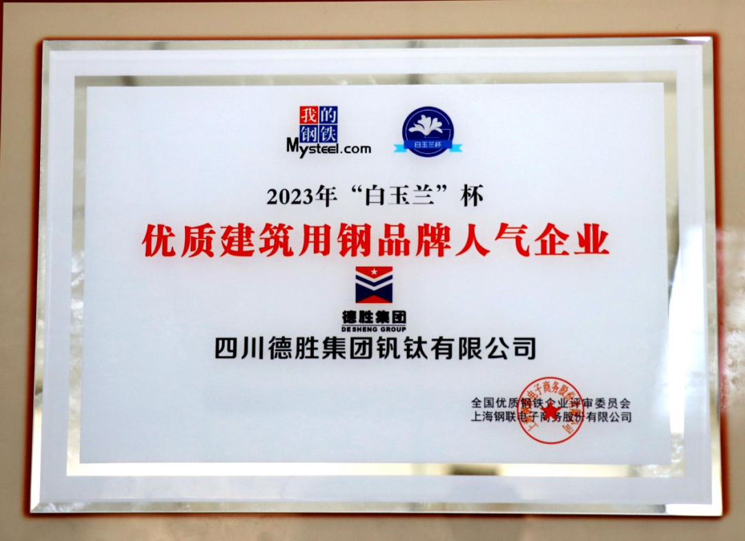 微信图片_20231220093408.png 微信图片_20231220093408.png