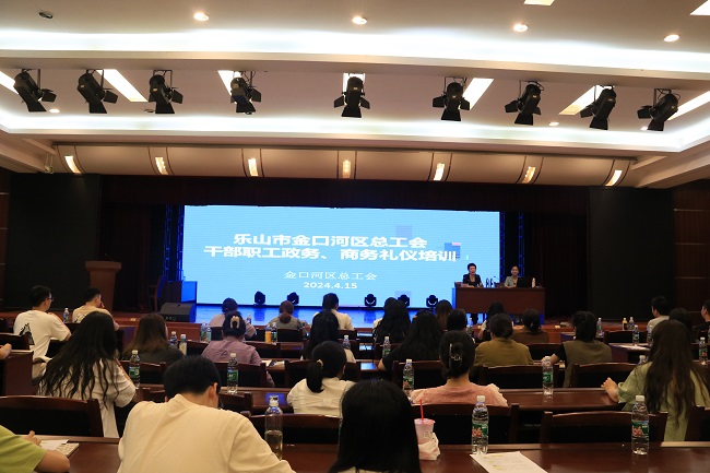 微信图片_20240416101614.jpg 微信图片_20240416101614.jpg