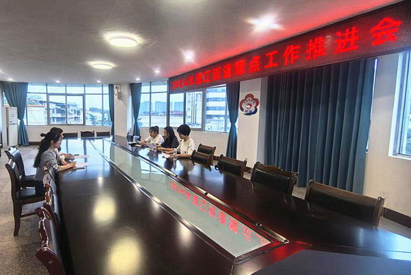 蹲点照片2.jpg 蹲点照片2.jpg