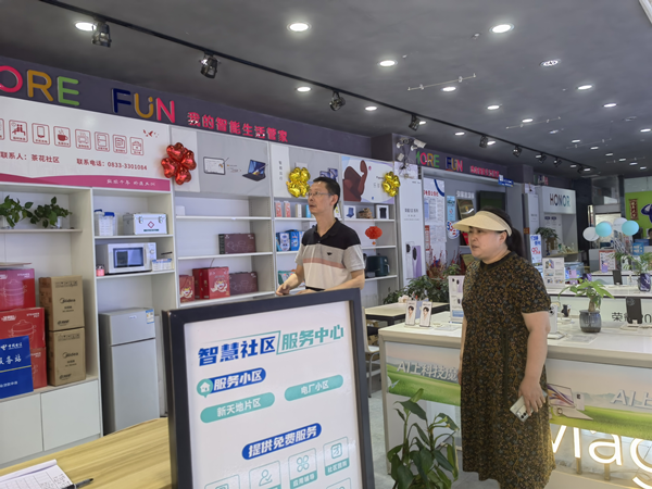 图片2_副本.png 图片2_副本.png