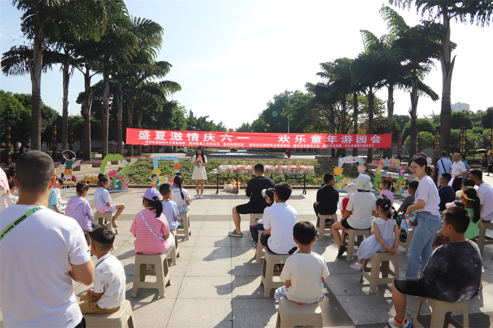 胜利街道工会举办庆六一游园活动.JPG