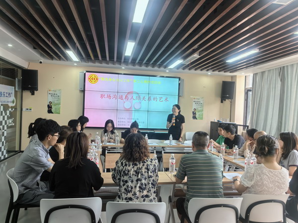 心理沙龙.jpg 心理沙龙.jpg