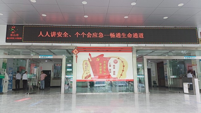 人民医院.jpg 人民医院.jpg