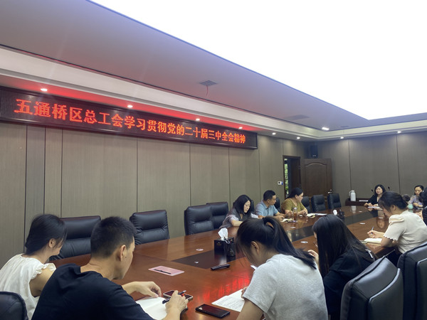 微信图片_20240730161719_副本.jpg 微信图片_20240730161719_副本.jpg