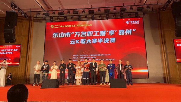 云k歌半决赛600.jpg 云k歌半决赛600.jpg