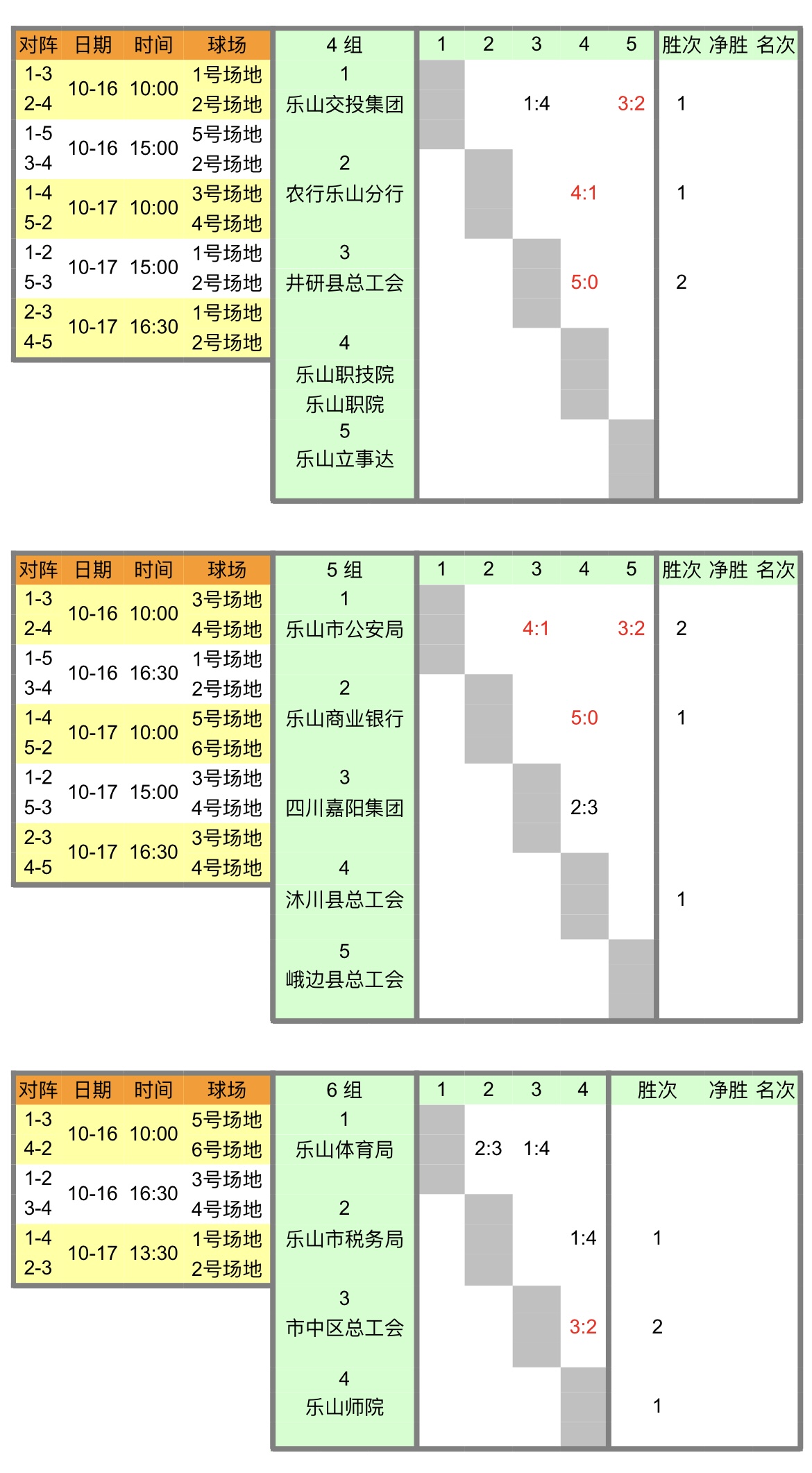 微信图片_20241017092058.jpg 微信图片_20241017092058.jpg