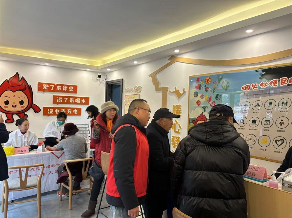 微信图片_20241220154858.jpg 微信图片_20241220154858.jpg