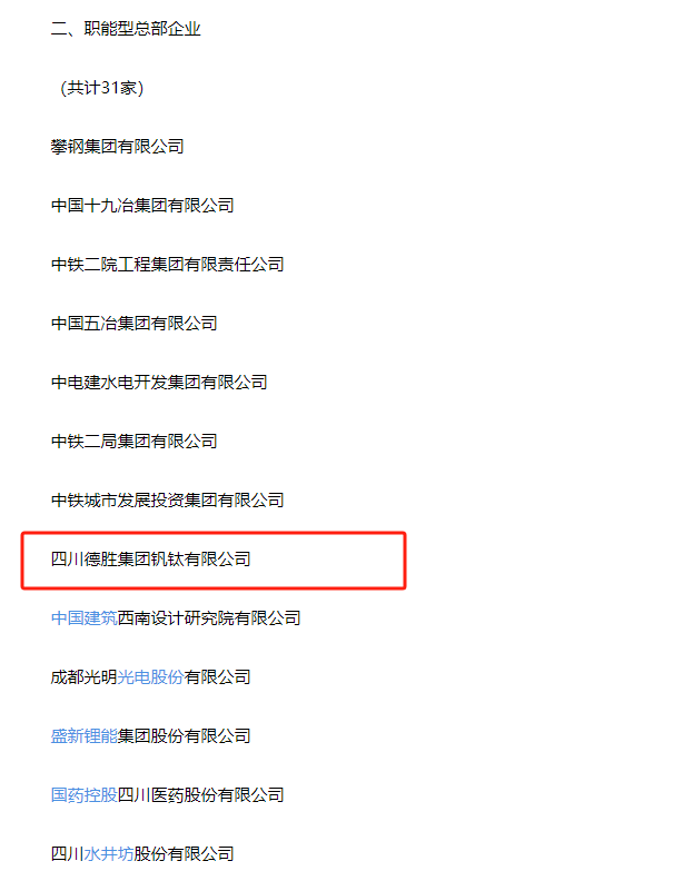 微信图片_20250109135503.png 微信图片_20250109135503.png