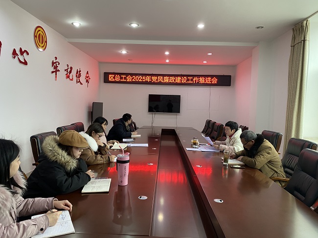 党风廉政工作.jpg 党风廉政工作.jpg