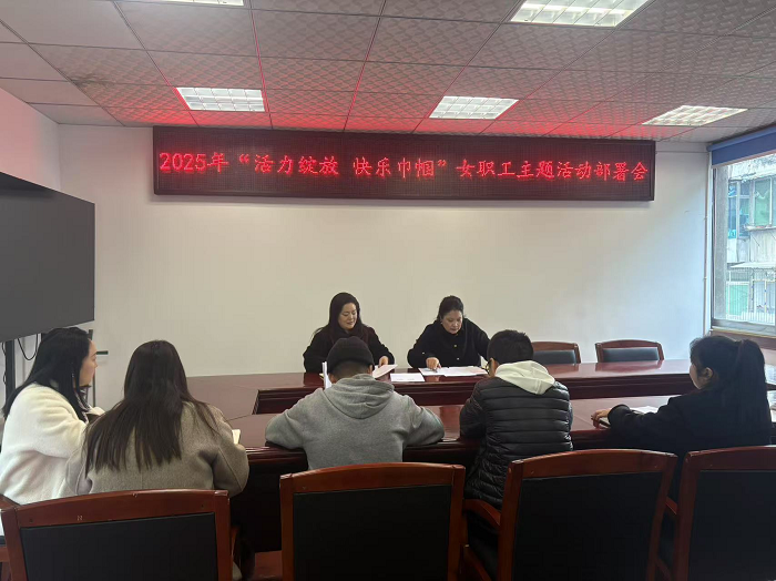 微信图片_20250303113111_838.jpg 微信图片_20250303113111_838.jpg