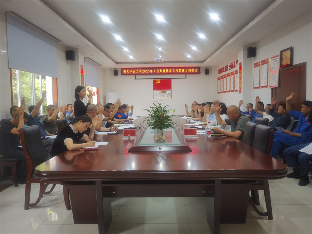 微信图片_20250422170803.jpg 微信图片_20250422170803.jpg