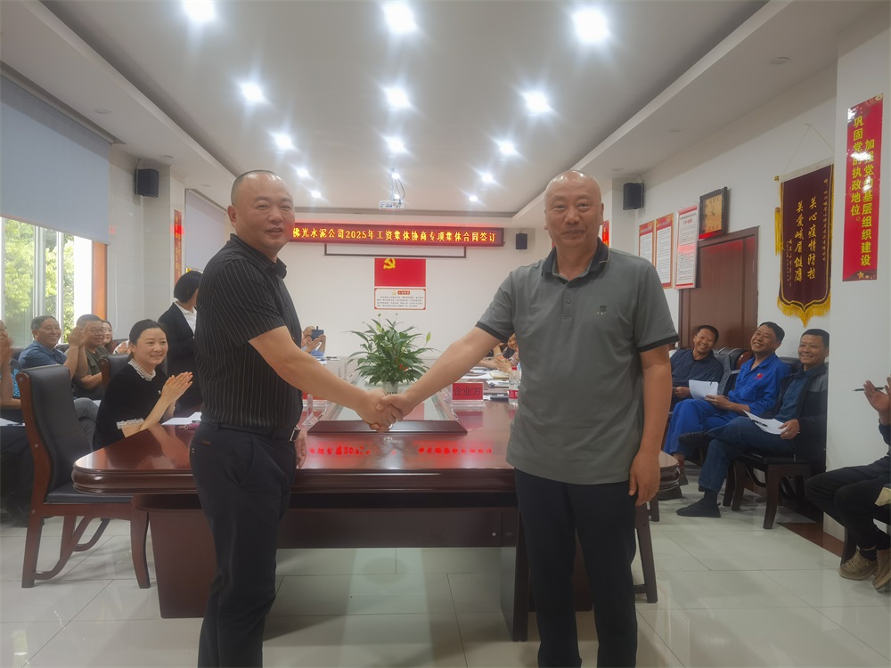 微信图片_202504221708031.jpg 微信图片_202504221708031.jpg