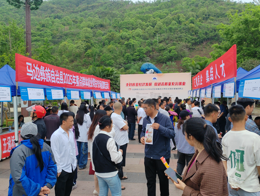 微信图片_20250423114105.png 微信图片_20250423114105.png