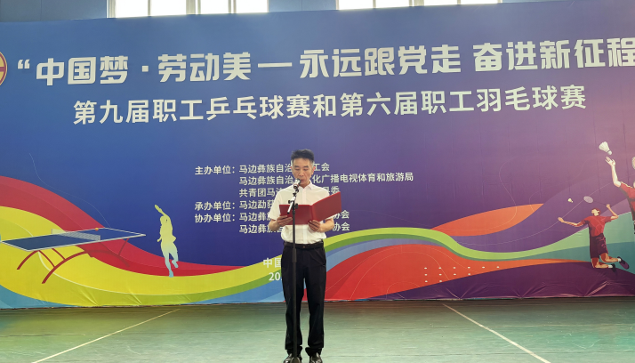 微信图片_20250515110756.png 微信图片_20250515110756.png