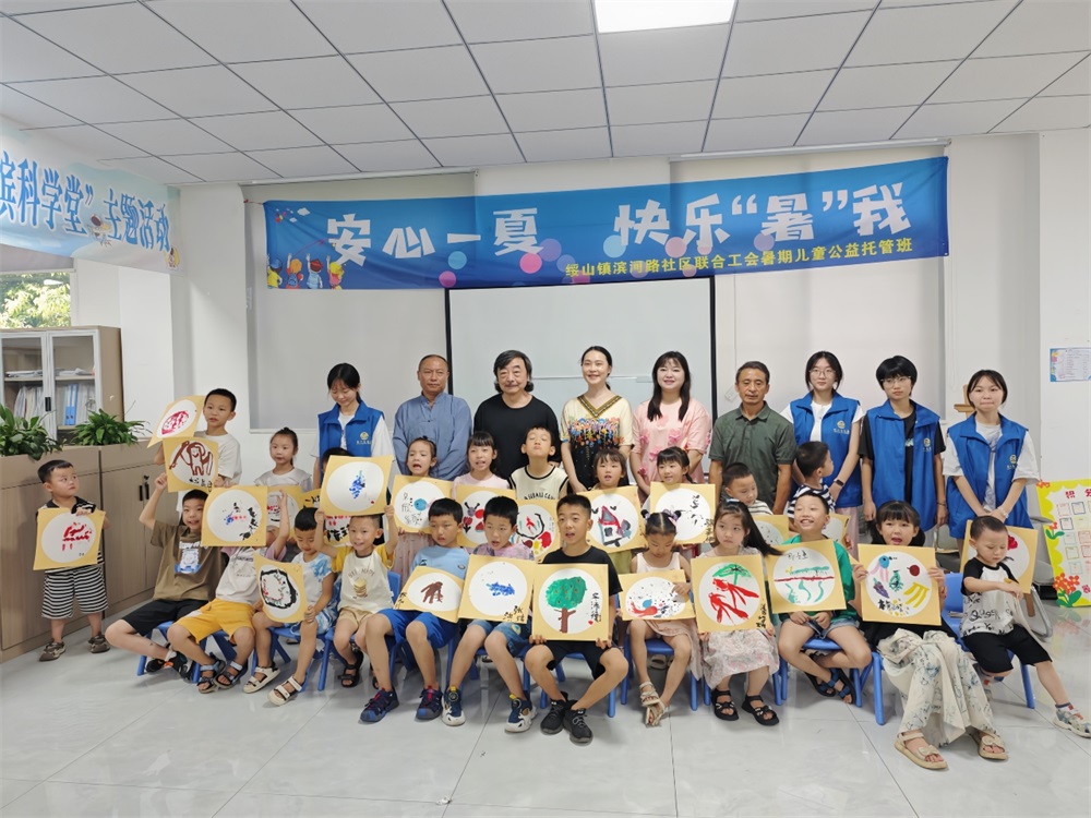 微信图片_20250723155420.jpg 微信图片_20250723155420.jpg