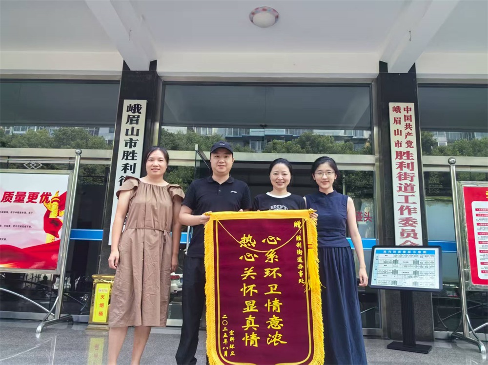 微信图片_2025-08-06_102459_139.jpg 微信图片_2025-08-06_102459_139.jpg