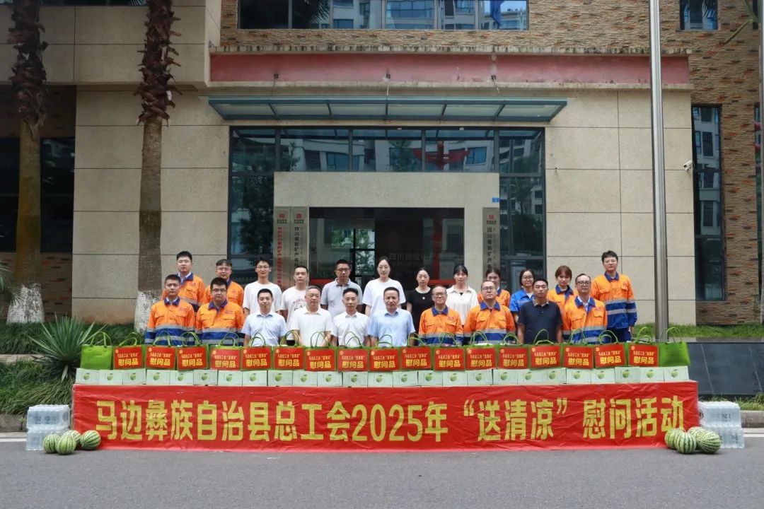 微信图片_2025-08-21_090901_638.jpg 微信图片_2025-08-21_090901_638.jpg