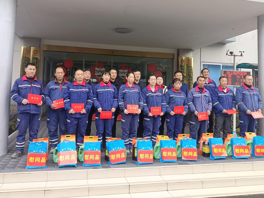 慰问.png 慰问.png