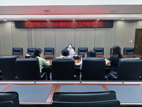 微信图片_20260507112350_副本.jpg
