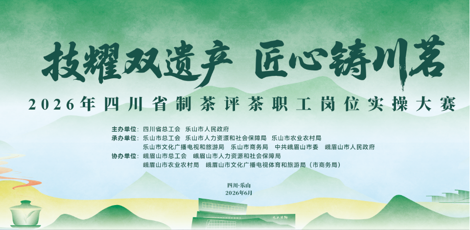 截图_选择区域_20260623140902.png