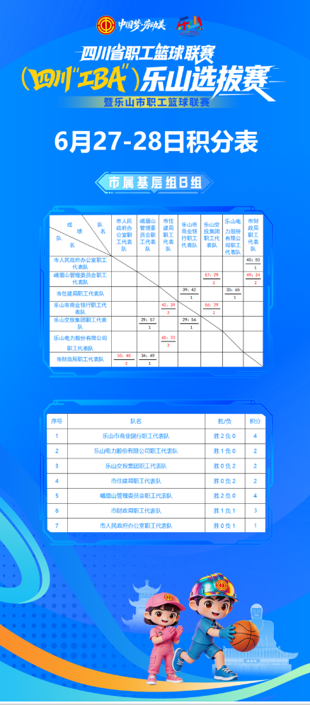 截图_选择区域_20260701160611.png