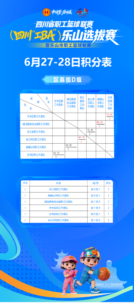 截图_选择区域_20260701160647.png