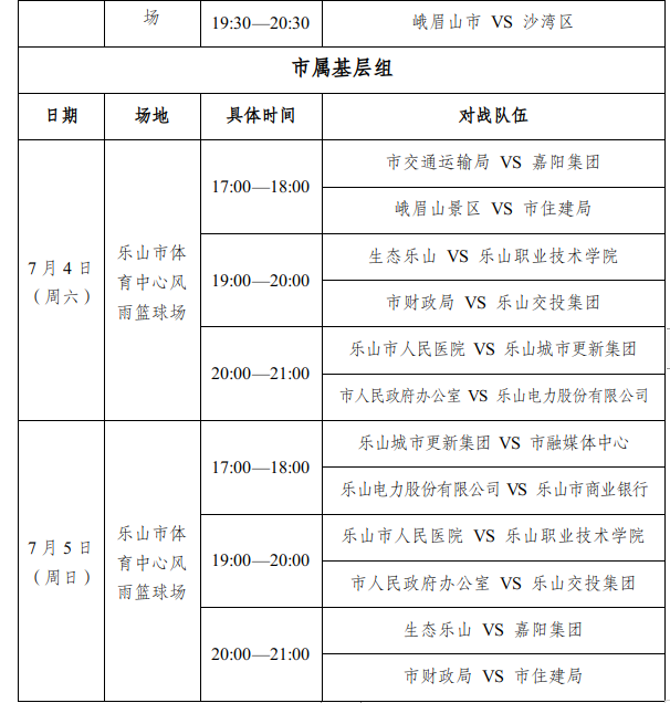 截图_选择区域_20260701161316.png