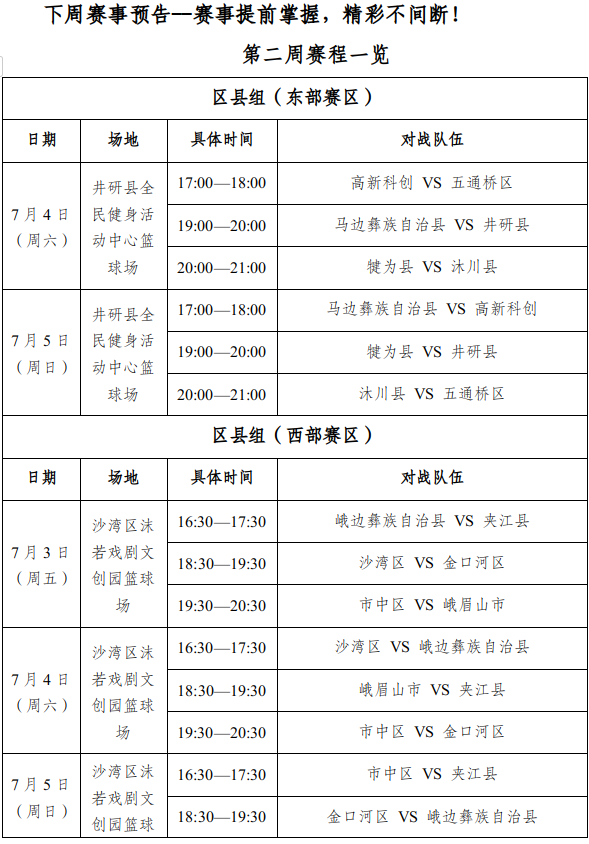 截图_选择区域_20260701161609.png